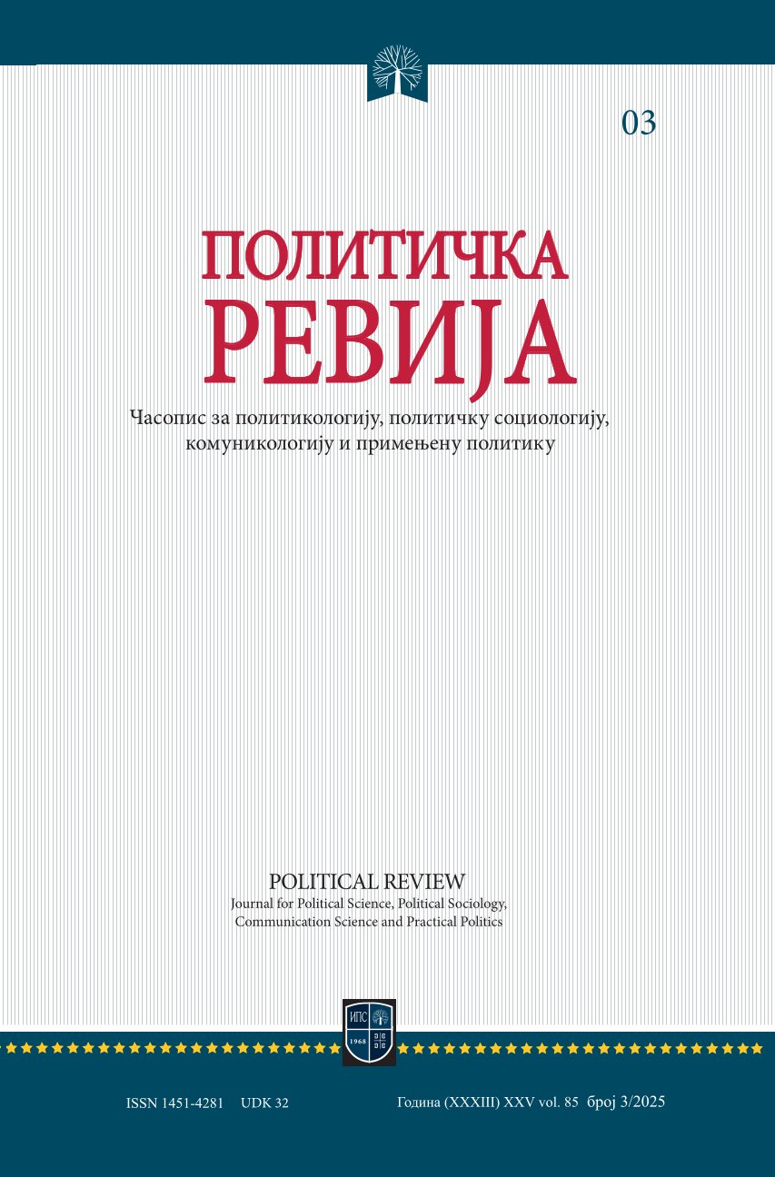 ПОЛИТИЧКА РЕВИЈА 3/2025