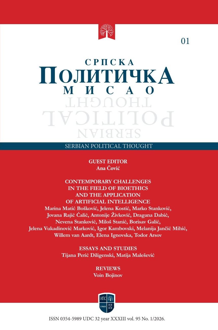 СРПСКА ПОЛИТИЧКА МИСАО 1/2026 (енг.)
