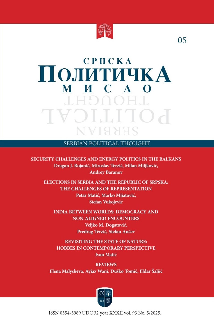 СРПСКА ПОЛИТИЧКА МИСАО 5/2025 (енг.)