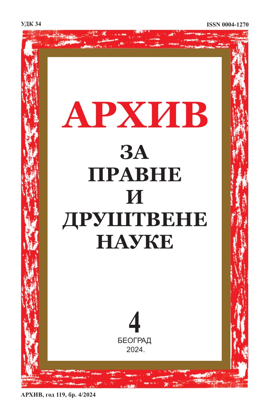 АРХИВ ЗА ПРАВНЕ И ДРУШТВЕНЕ НАУКЕ 4/2024
