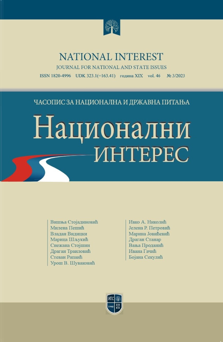 НАЦИОНАЛНИ ИНТЕРЕС 3/2023