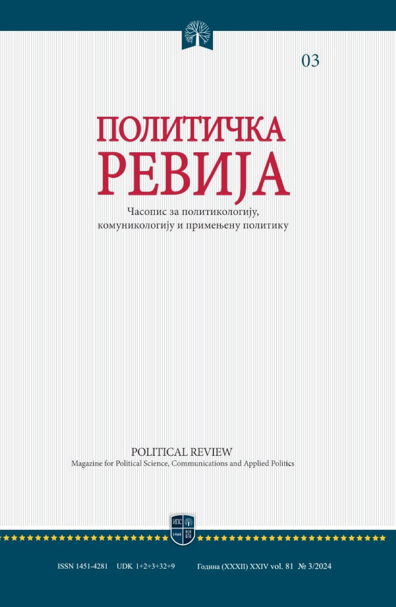 ПОЛИТИЧКА РЕВИЈА 3/2024