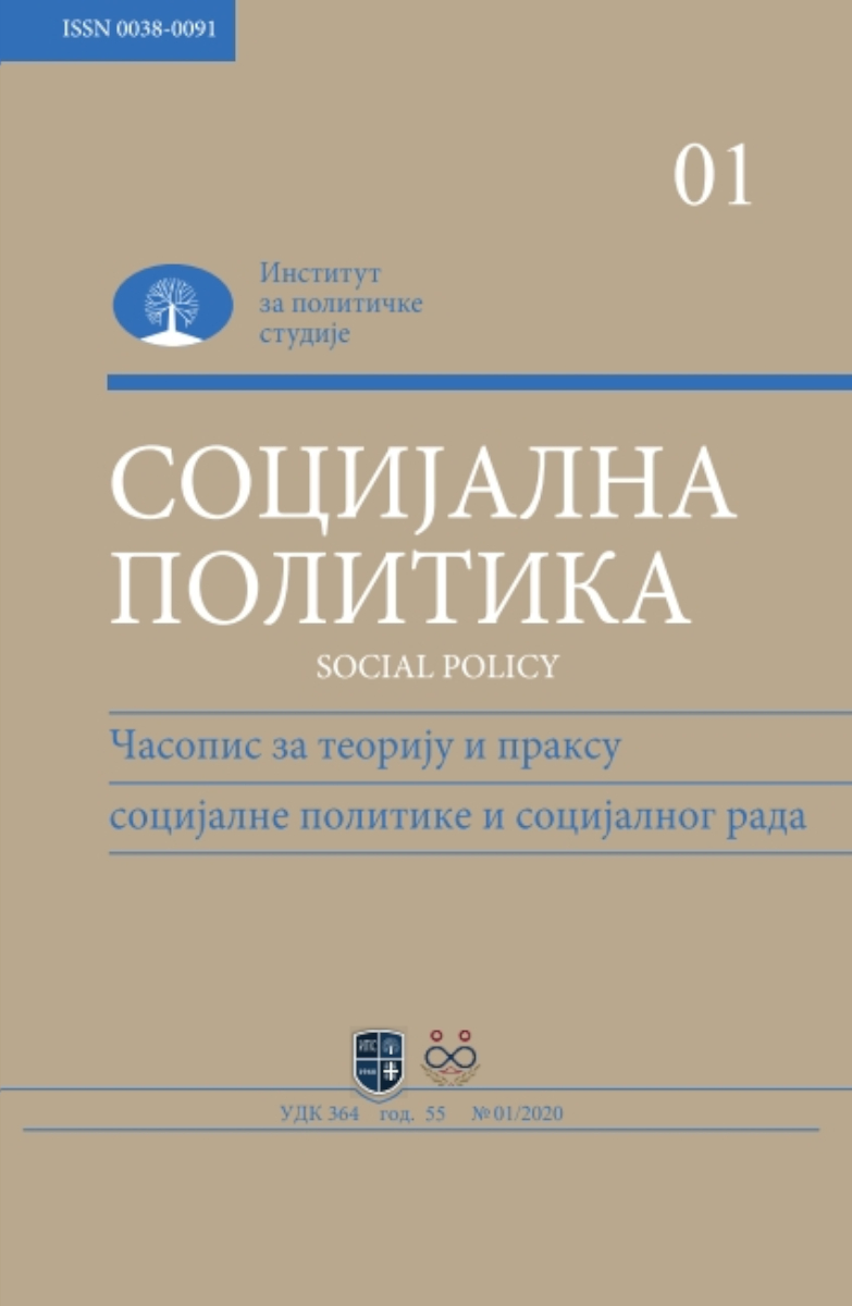 СОЦИЈАЛНА ПОЛИТИКА 1/2020