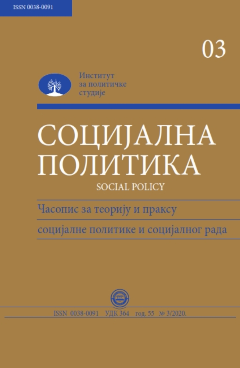СОЦИЈАЛНА ПОЛИТИКА 3/2020