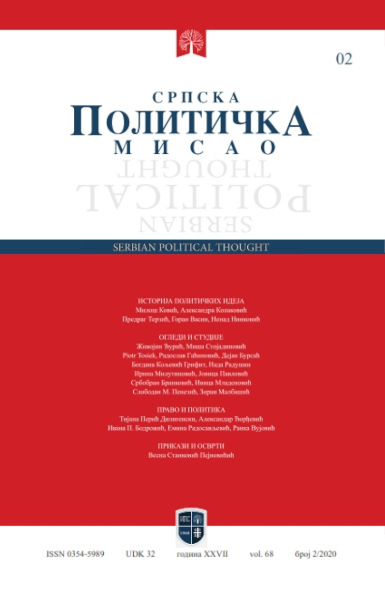 СРПСКА ПОЛИТИЧКА МИСАО 2/2020