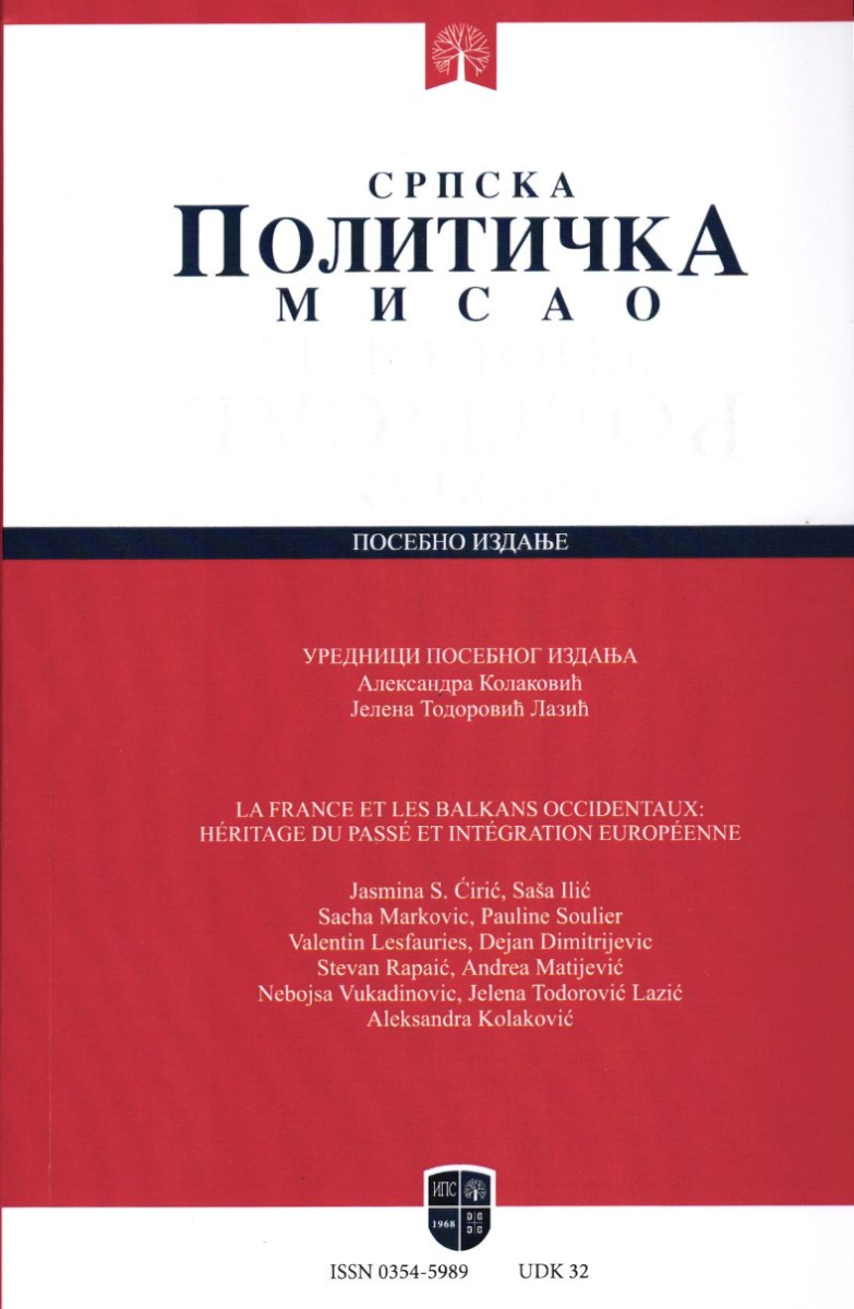 СРПСКА ПОЛИТИЧКА МИСАО посебно издање 2/2022