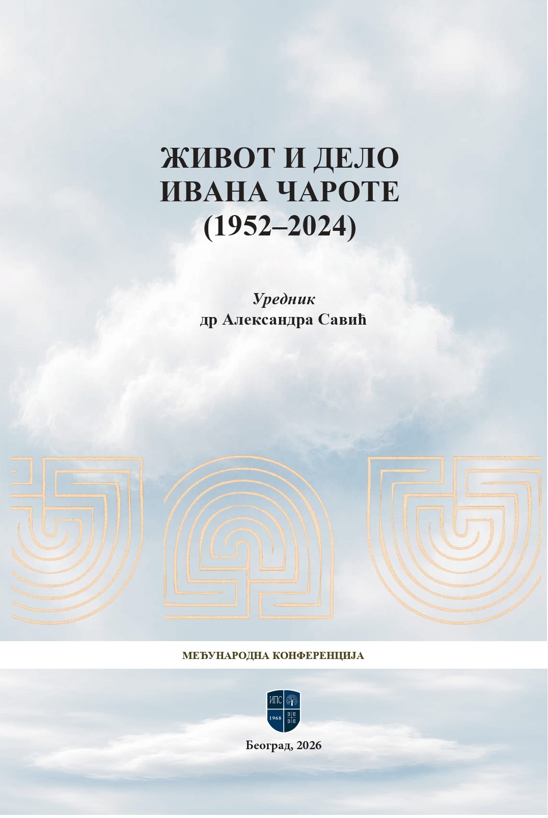 ЖИВОТ И ДЕЛО ИВАНА ЧАРОТЕ