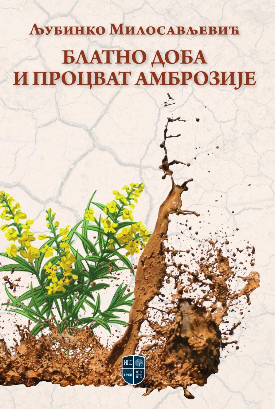 THE MUD AGE AND THE HEALING OF AMBROSIA
